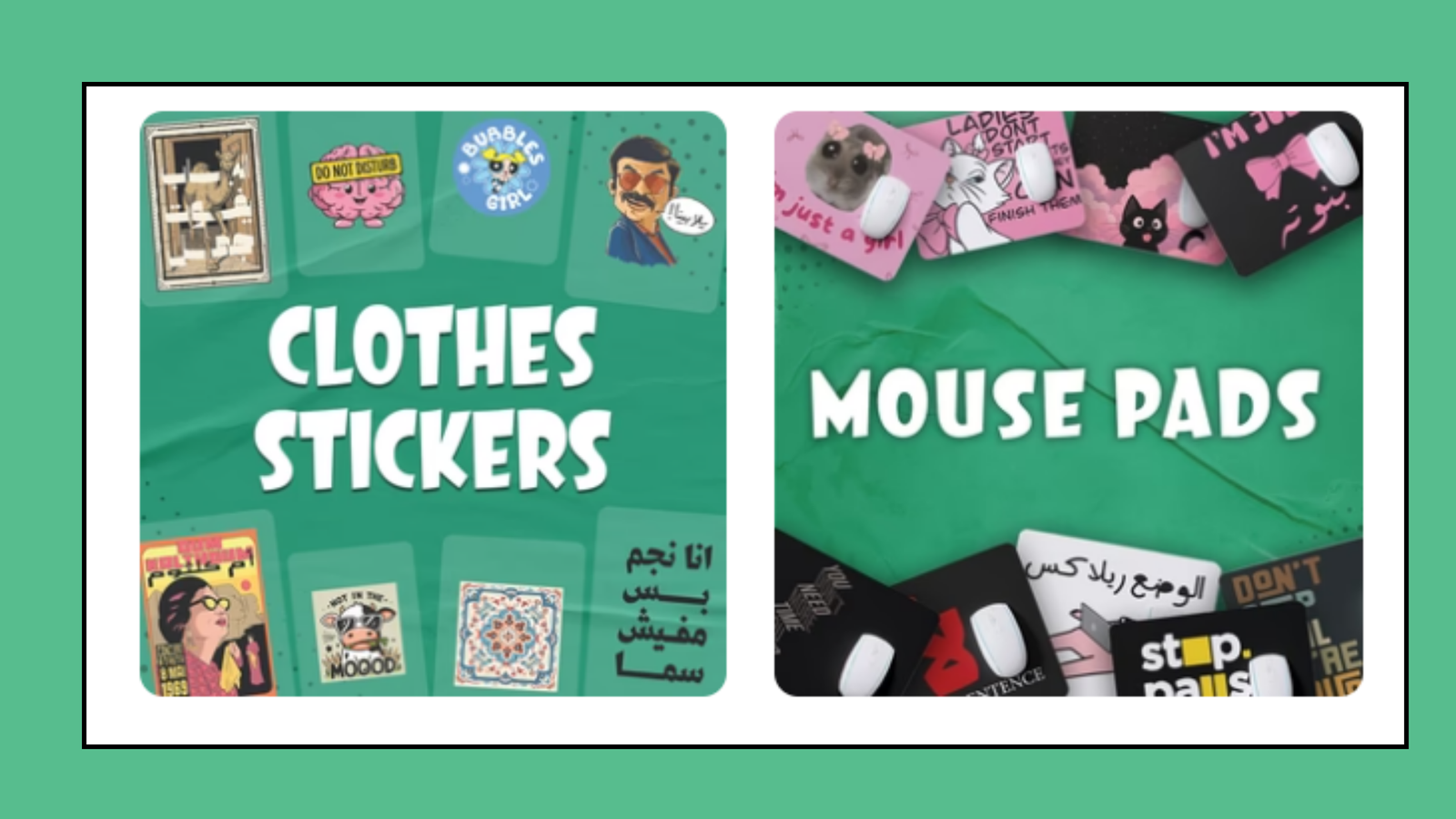 موقع Sticka.EG للاندرويد و الايفون اخر اصدار 2026