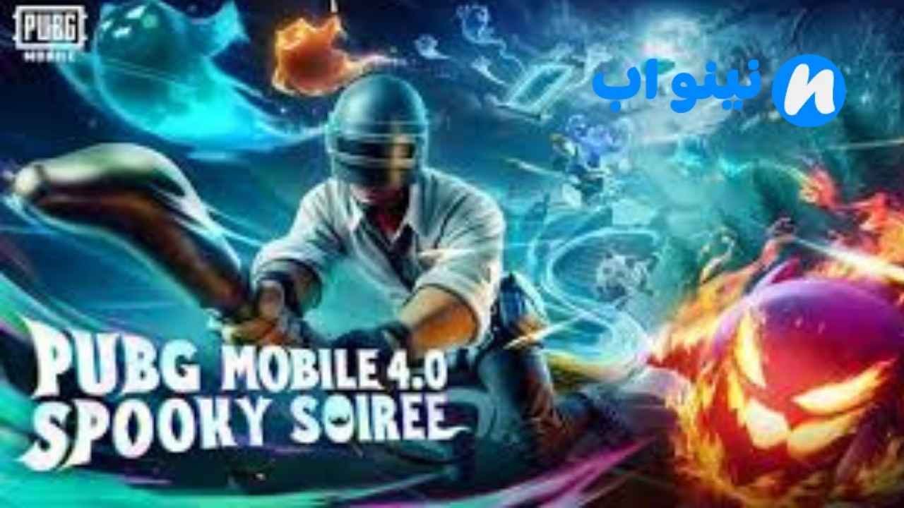 تحميل لعبة ببجي موبايل APK 