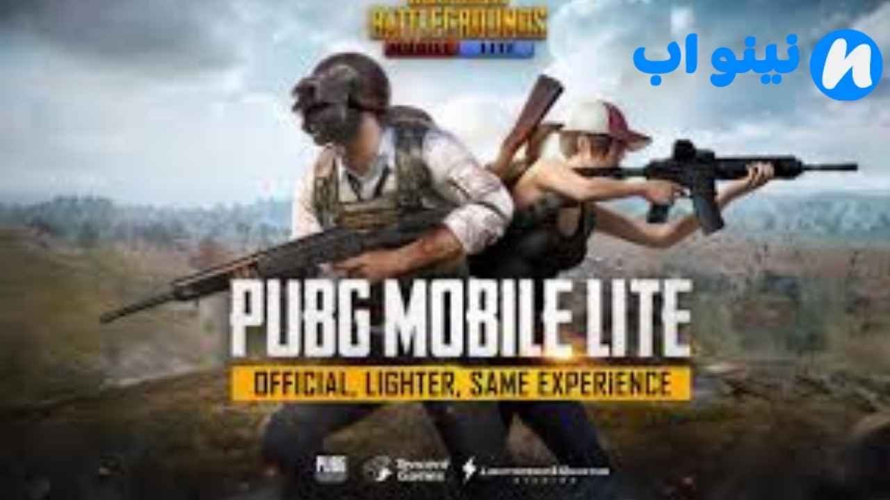 تحميل لعبة ببجي موبايل APK 