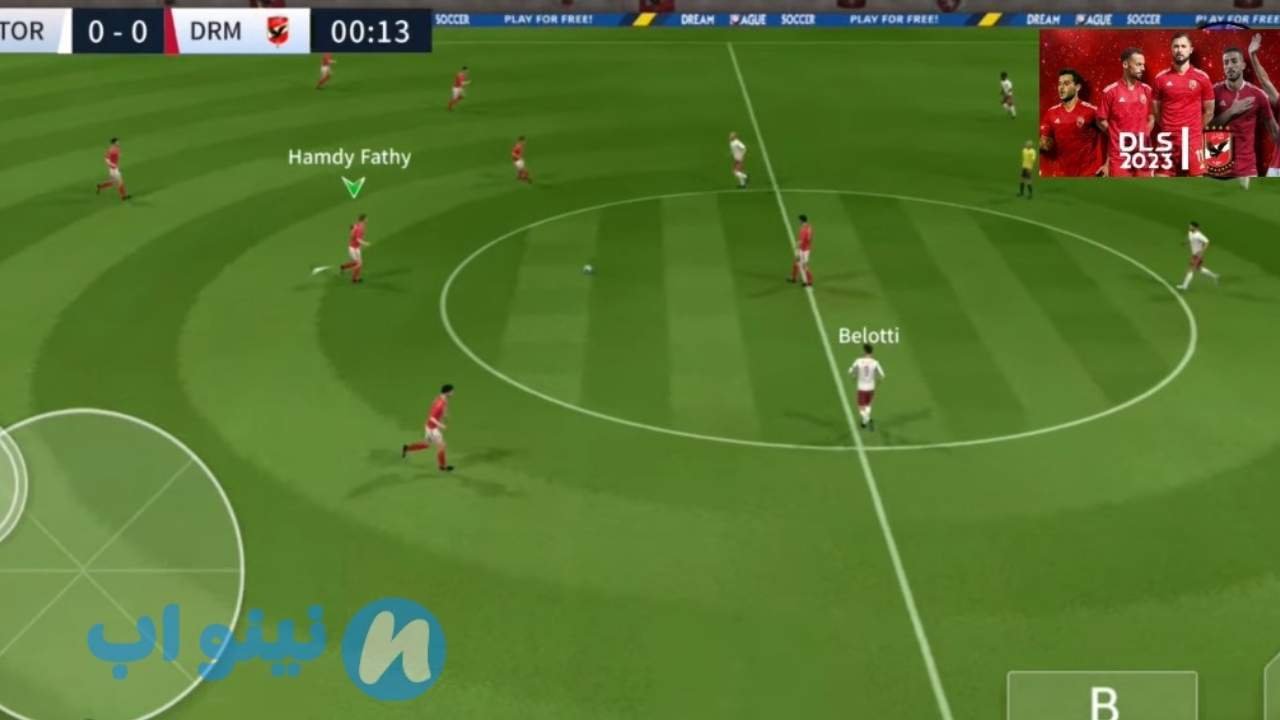 دريم ليج مود الاهلي 2026