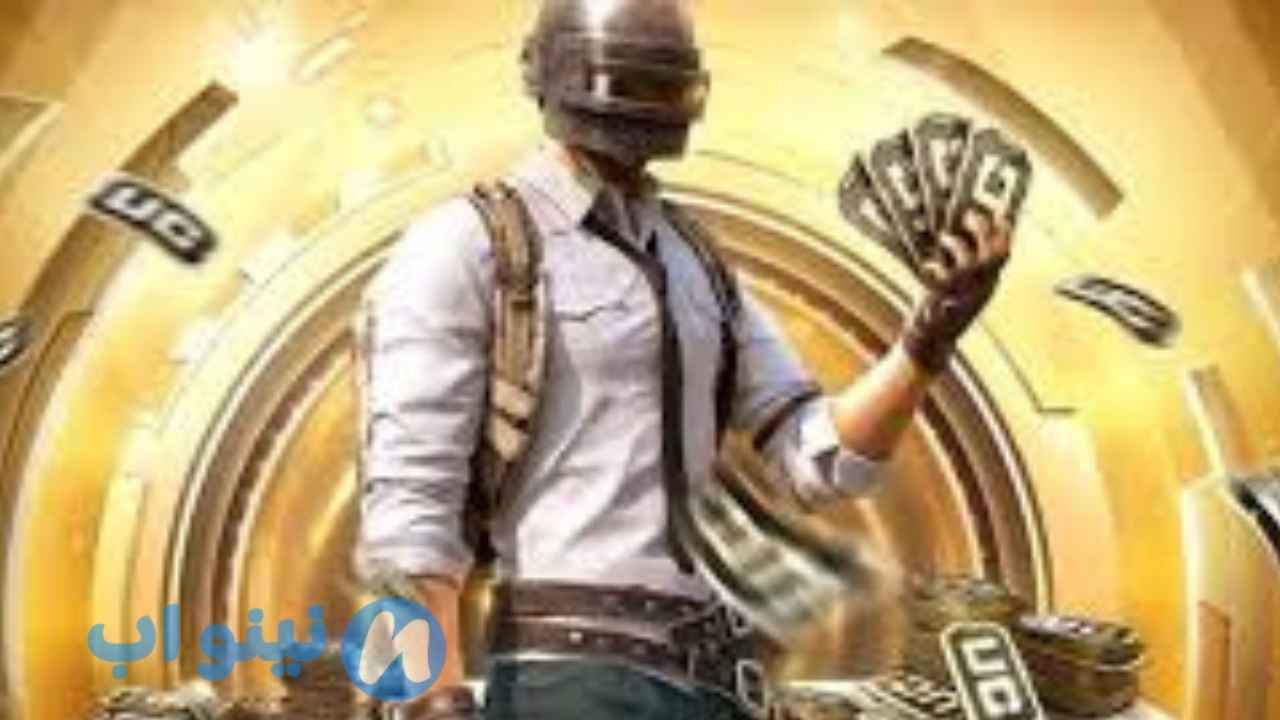 ببجي مهكرة شدات 2026 