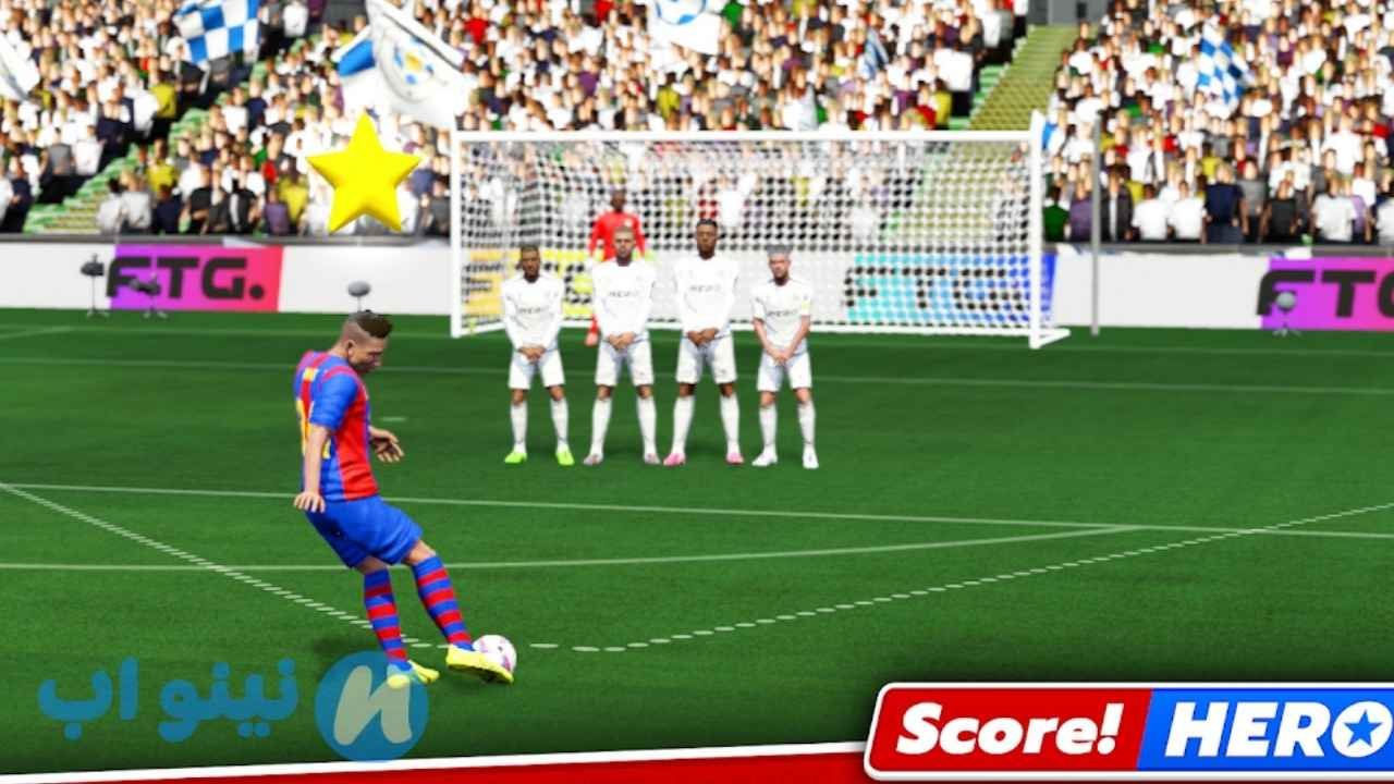لعبة&nbsp;سكور هيرو مهكرة