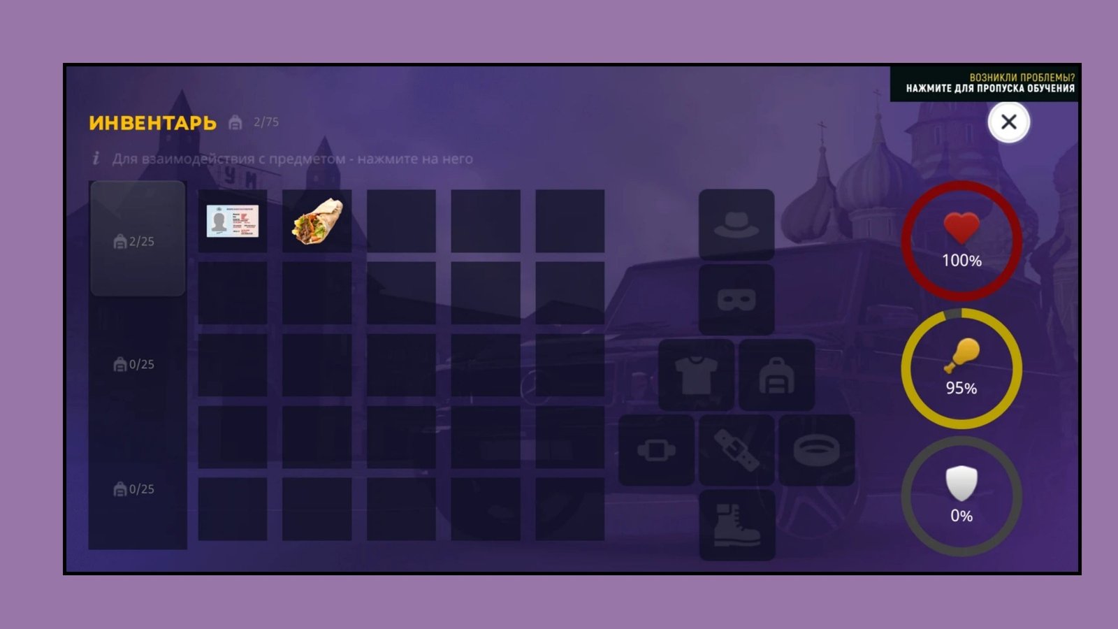 تحميل لعبة Grand Mobile للاندرويد و الايفون اخر اصدار 2026