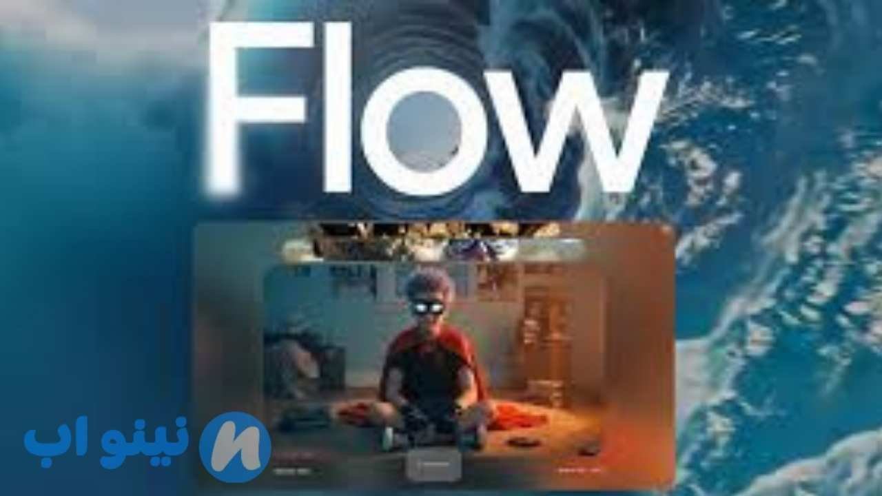 موقع Google Flow 