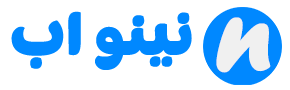 نينو اب