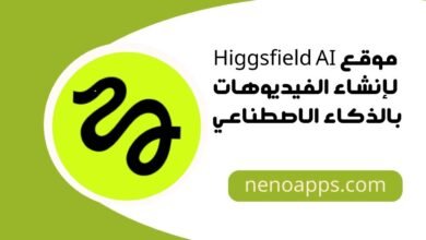 موقع Higgsfield AI