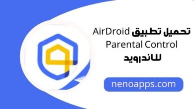 تطبيق AirDroid Parental Control